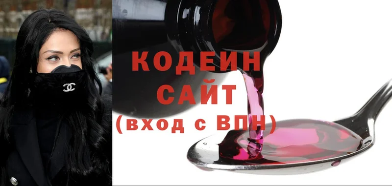 Кодеиновый сироп Lean Purple Drank  купить  сайты  Шагонар 