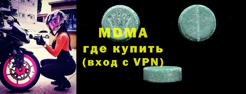 МДМА crystal  Шагонар 